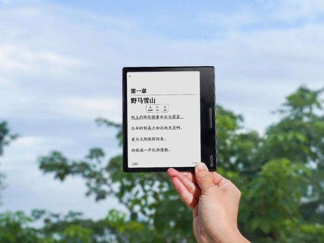 eaf3不愧是阅读器界的“尖子生”CQ9电子游戏平台年度销冠！文石L(图2)