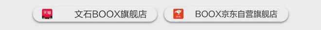 eaf3不愧是阅读器界的“尖子生”CQ9电子游戏平台年度销冠！文石L(图7)