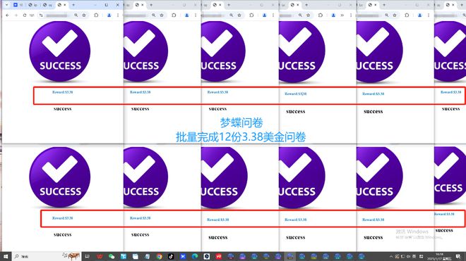 调查真实情况与适合人群CQ9电子平台海外问卷(图2)