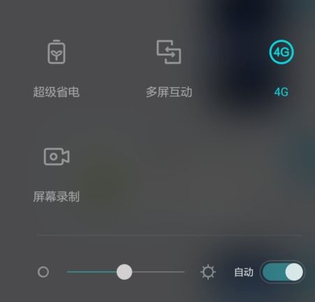 使用华为的应用CQ9电子怎么(图3)