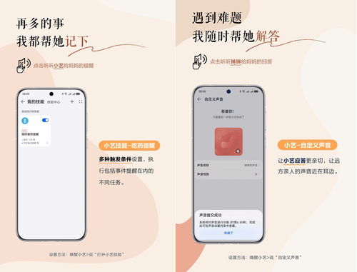 使用华为的应用CQ9电子怎么(图1)