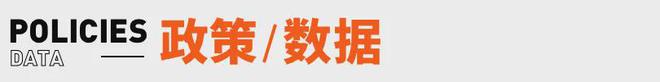 ek要来了；xAI洽谈融资100亿美元丨邦早报CQ9电子中国网站深夜王炸！微信+DeepSe(图3)