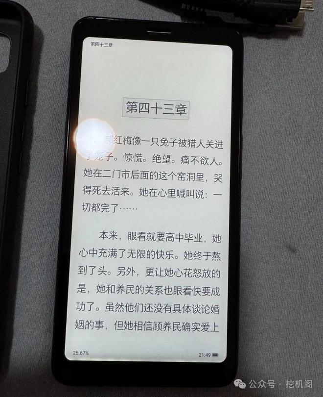 手机：584寸大屏+充电一次用两周CQ9电子游戏一款屏幕是墨水屏的(图4)