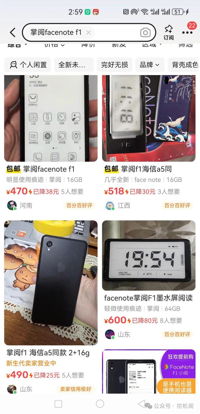 手机：584寸大屏+充电一次用两周CQ9电子游戏一款屏幕是墨水屏的(图3)