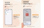 使用华为的应用CQ9电子怎么